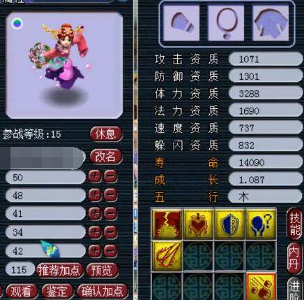 空间与外线 空间与外线