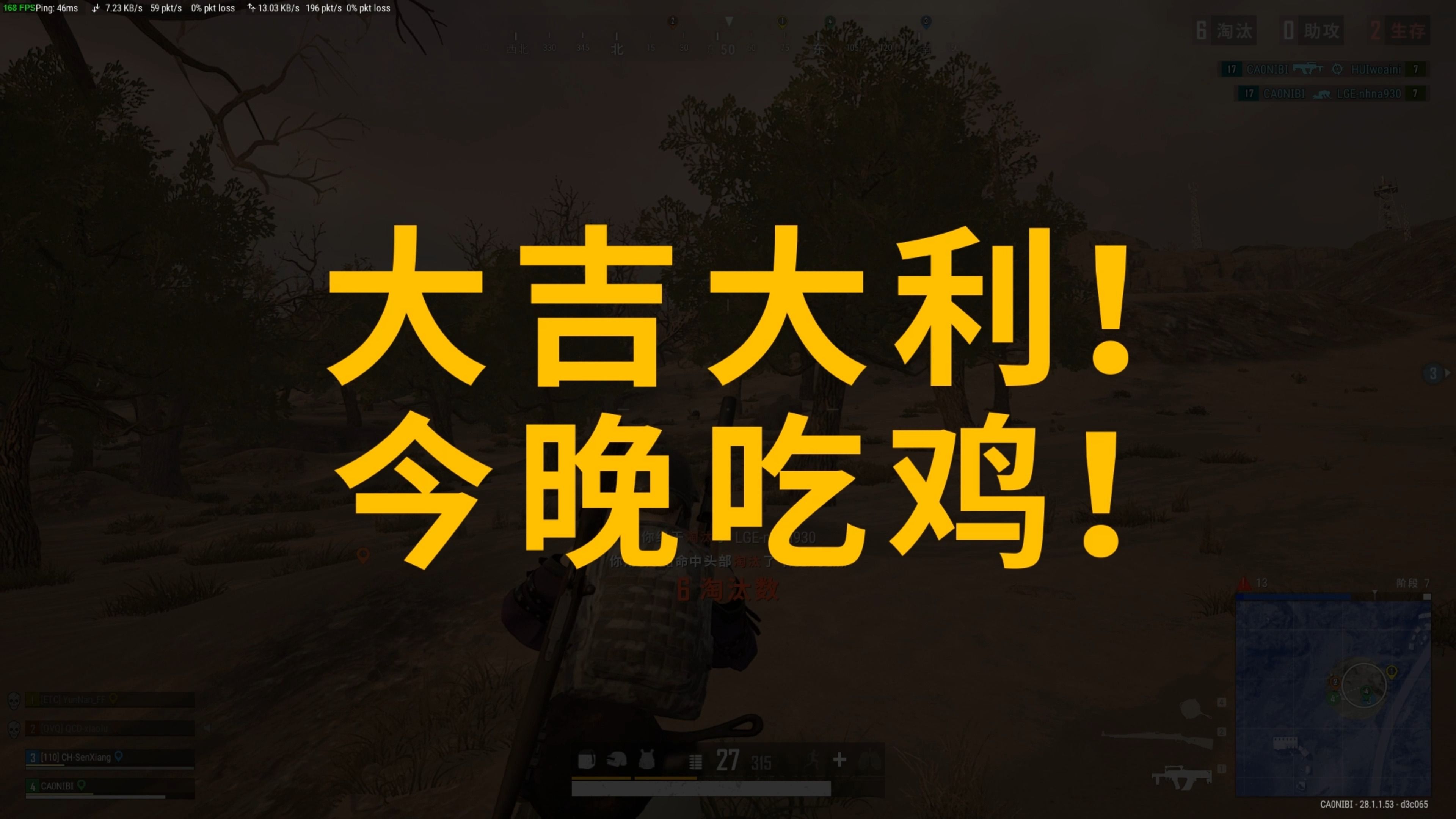 键比赛中