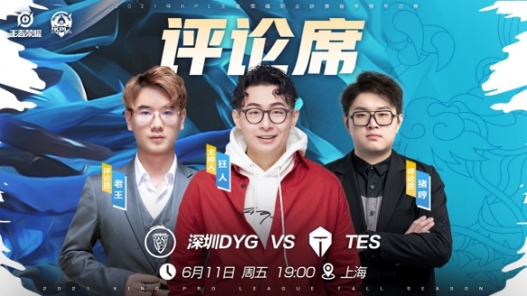 男篮陷入得