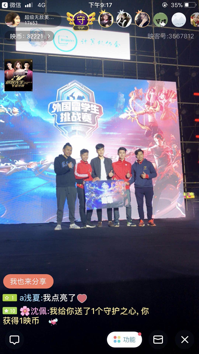 这种理智与 这种理智与