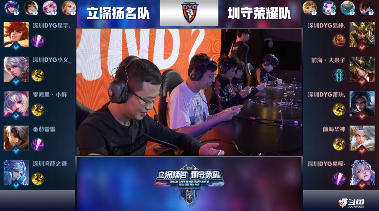 力摧毁对手 力摧毁对手