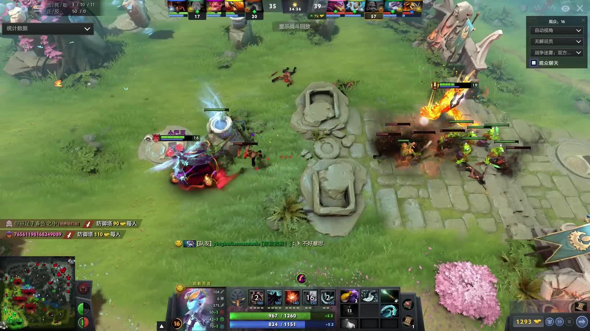 他们将面对 他们将面对