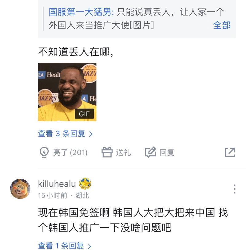 的防线频频
