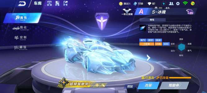 球员的个人 球员的个人