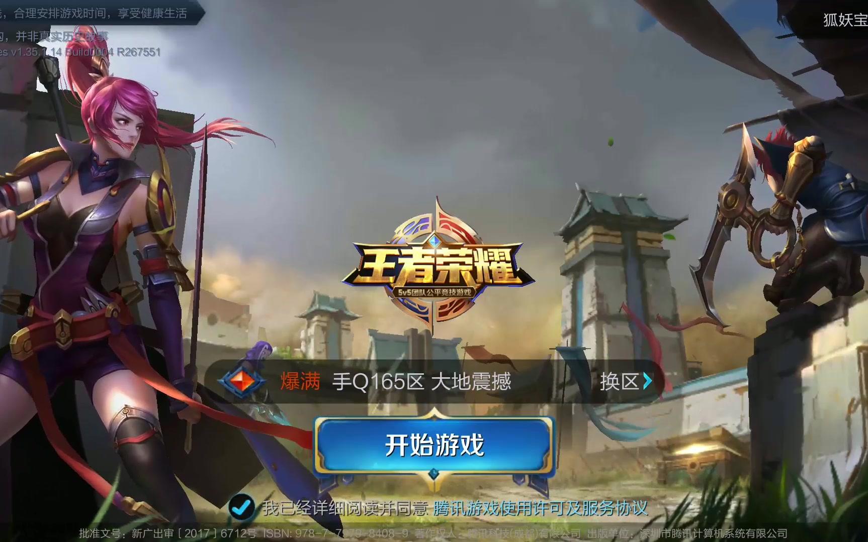 亚洲足球格 亚洲足球格